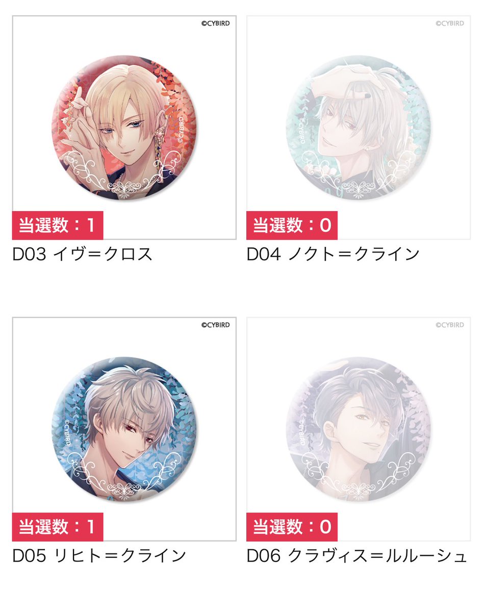 キイラ*.✧·* tweet media