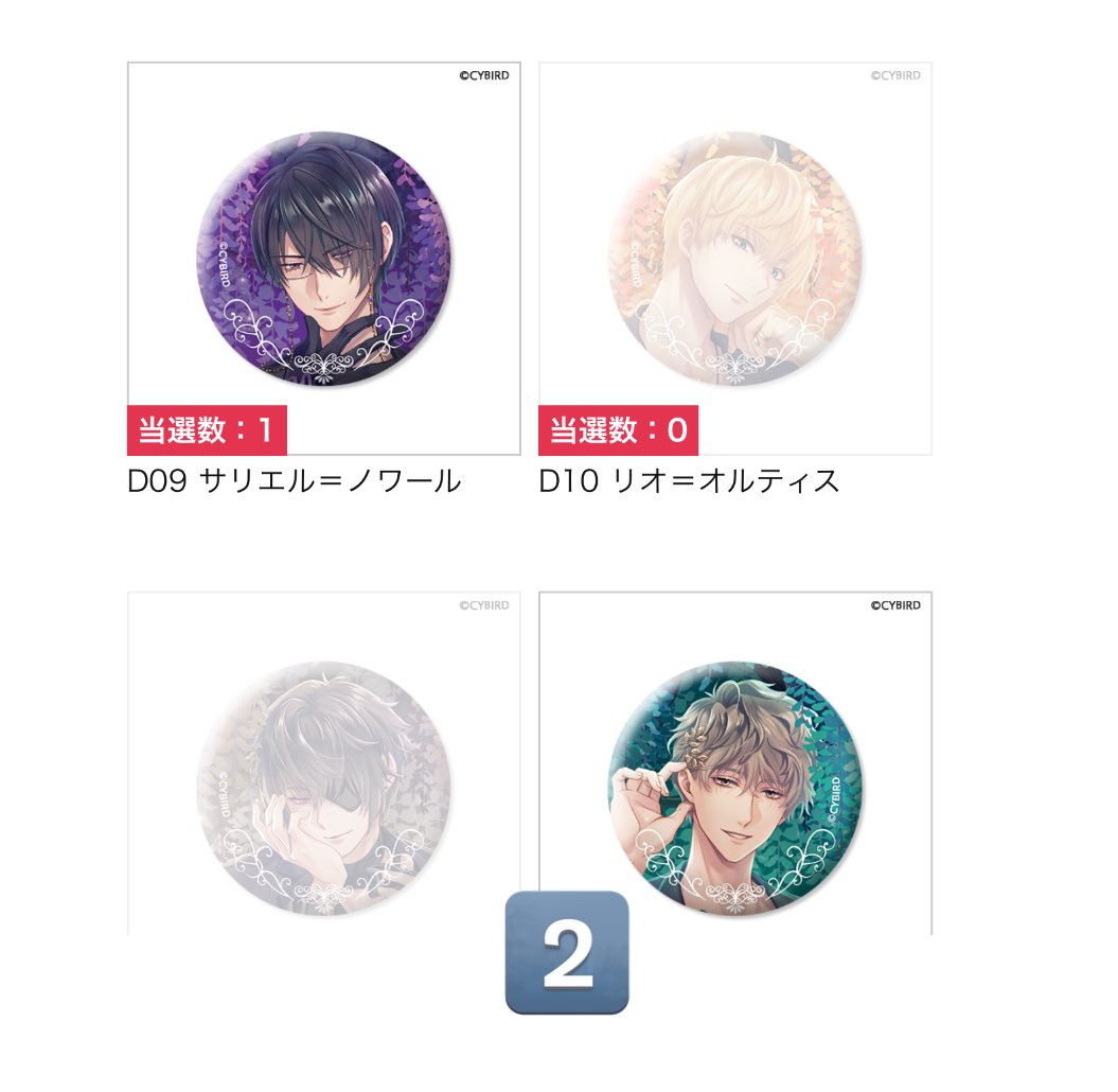 キイラ*.✧·* tweet media