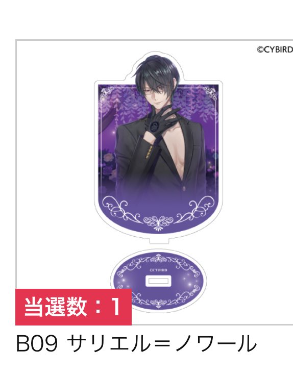 キイラ*.✧·* tweet media