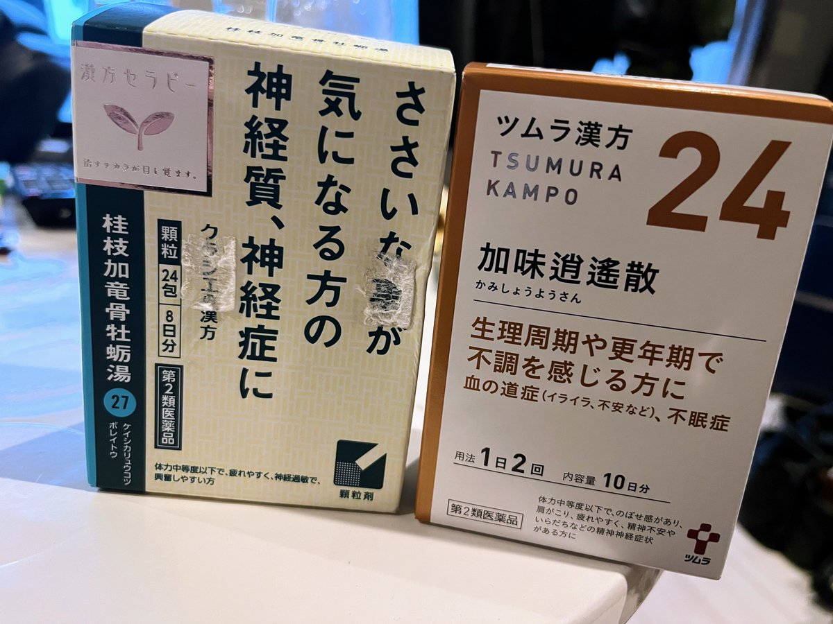 東雲怜弥☁️/えごぷら𝕏 tweet media