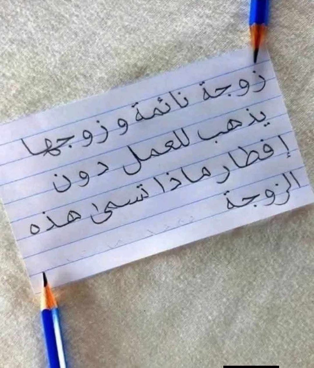 مـحـمـد الـغـويـنـم | Mohammed AG tweet media