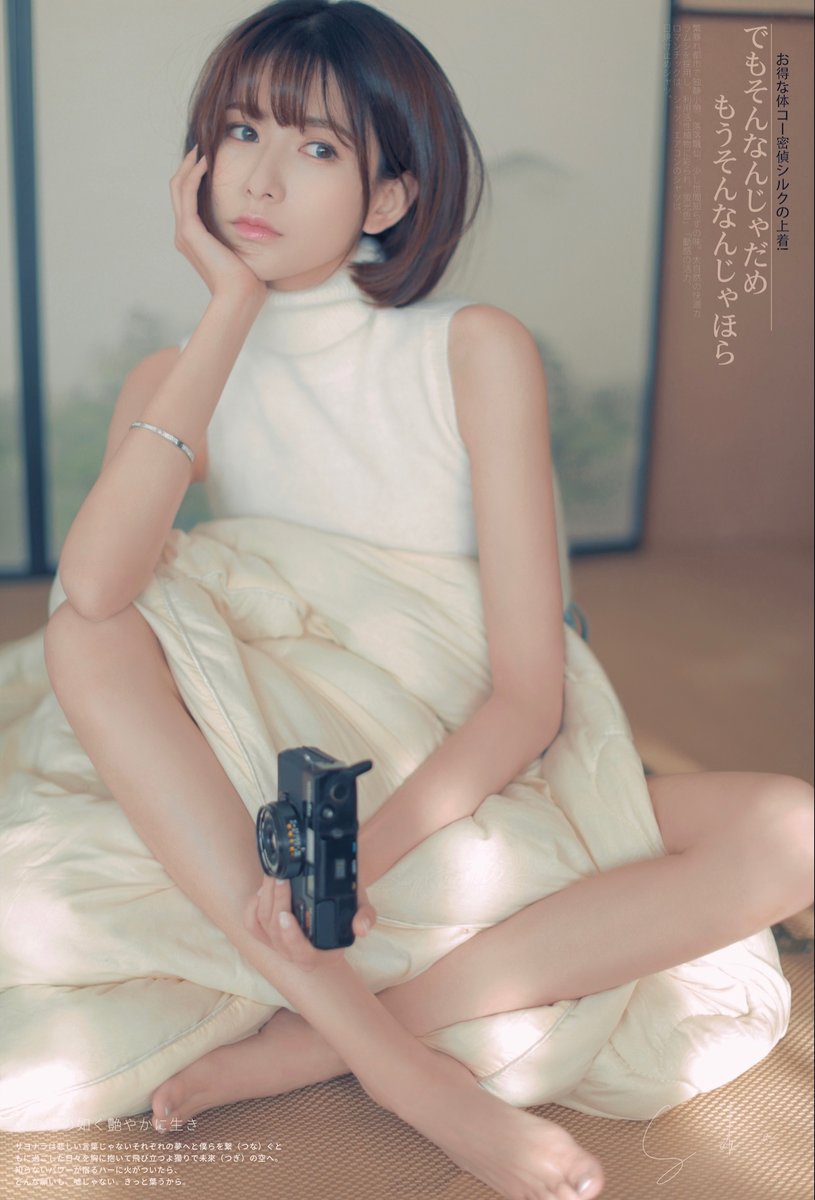 KovarSean62889's tweet image. 🐷😃🐶她忽然想起沈嘉铭曾经说过的一句话。那是他们刚在一起不久，某个周末的下午，两个人窝在沙发上，窗外是青岛资源特有的高远蓝天。@ZLanever98481