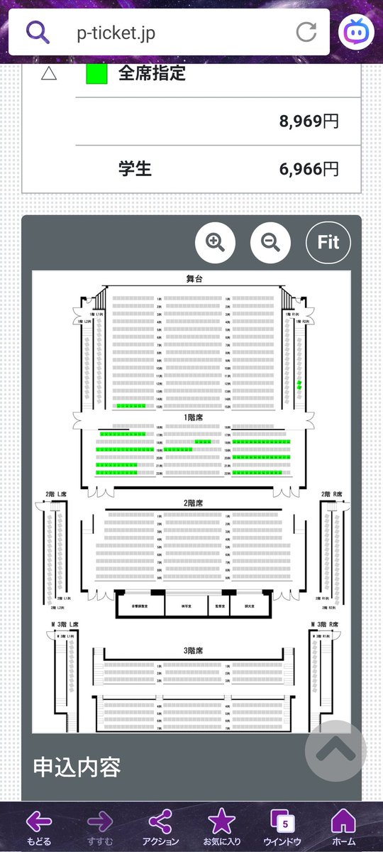maicching0301's tweet photo. @ShowAyanocozey 
ツアー参g戦g、3月奈良の次は7月伊勢だったんだけど、5月の南海浪切ホールも予約しました！
南海浪切ホールさんの会員登録をすればお席も選択可能❗️
一般の方はブランクの◯をチェックしてね！値段は画像のとおり！
上手・センター・下手選べるよ✌
＃氣志團
＃四半世氣少年ツアー https://t.co/Wm3N9EIIvF