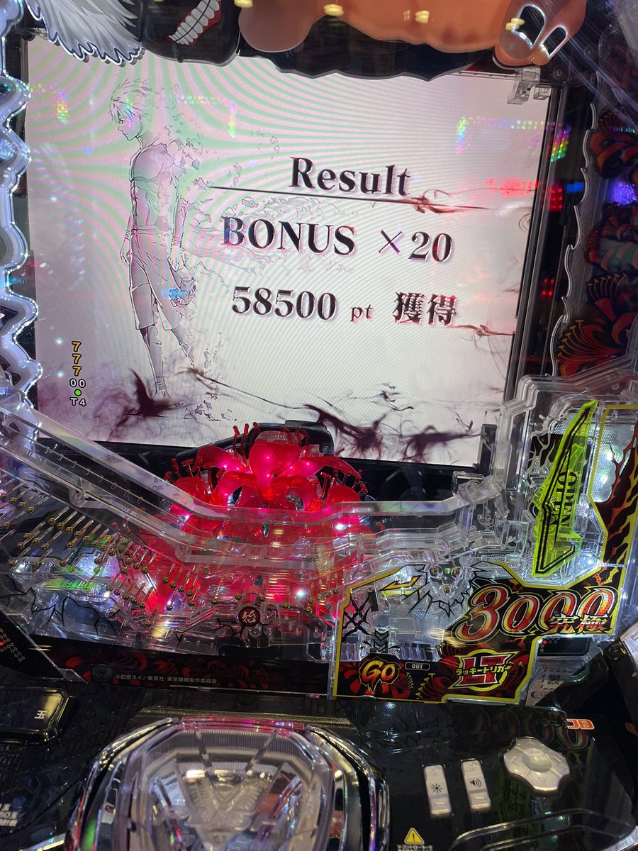 つばちん tweet media