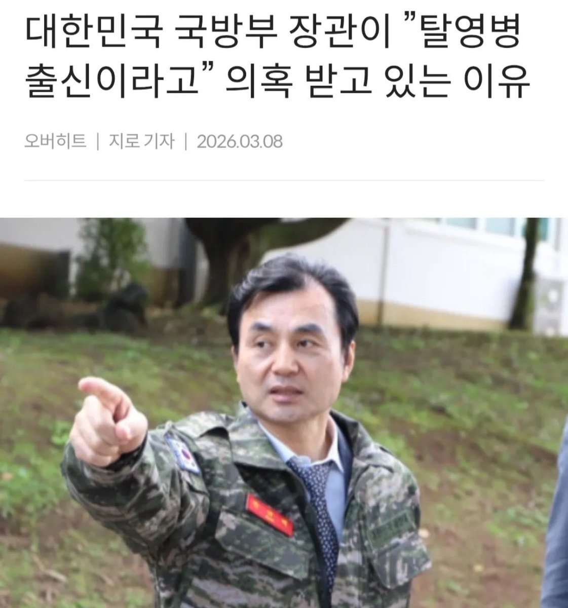 김이박아무개_ tweet media