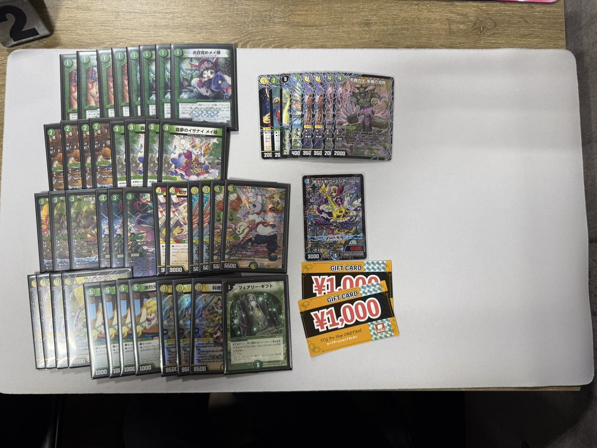 TeapartyCS tweet media