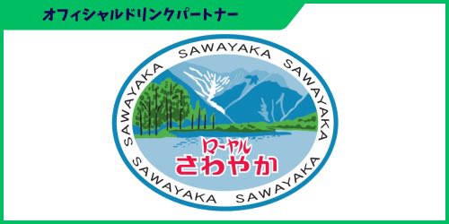 FUKUeSPORTS FESTA tweet media