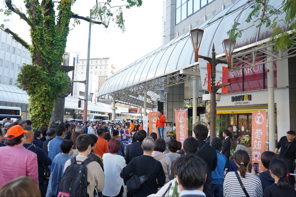 神谷宗幣【参政党】 tweet media