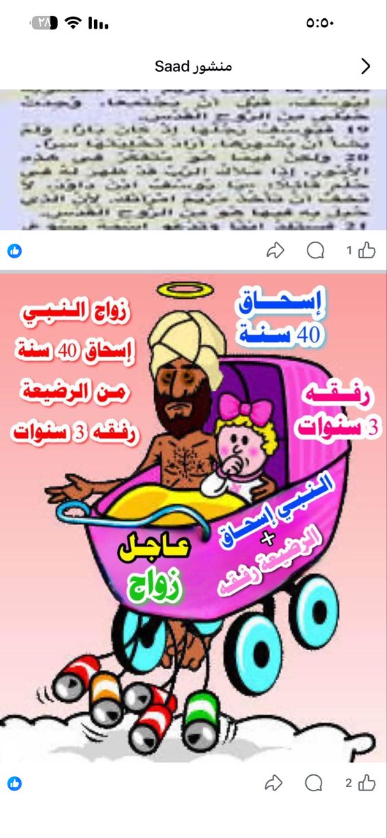 العسكري tweet media