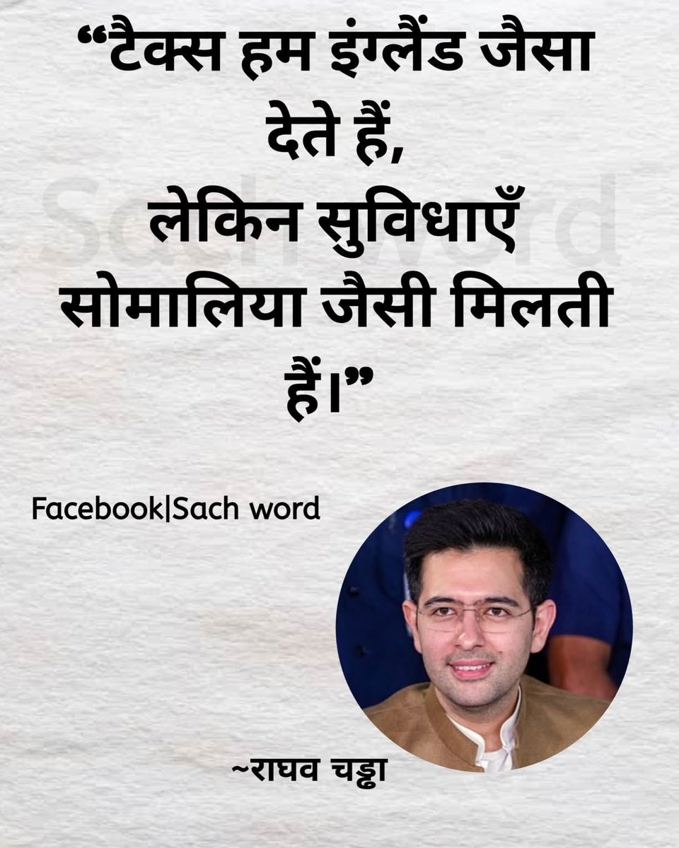 Raj Academy Prayagraj tweet media