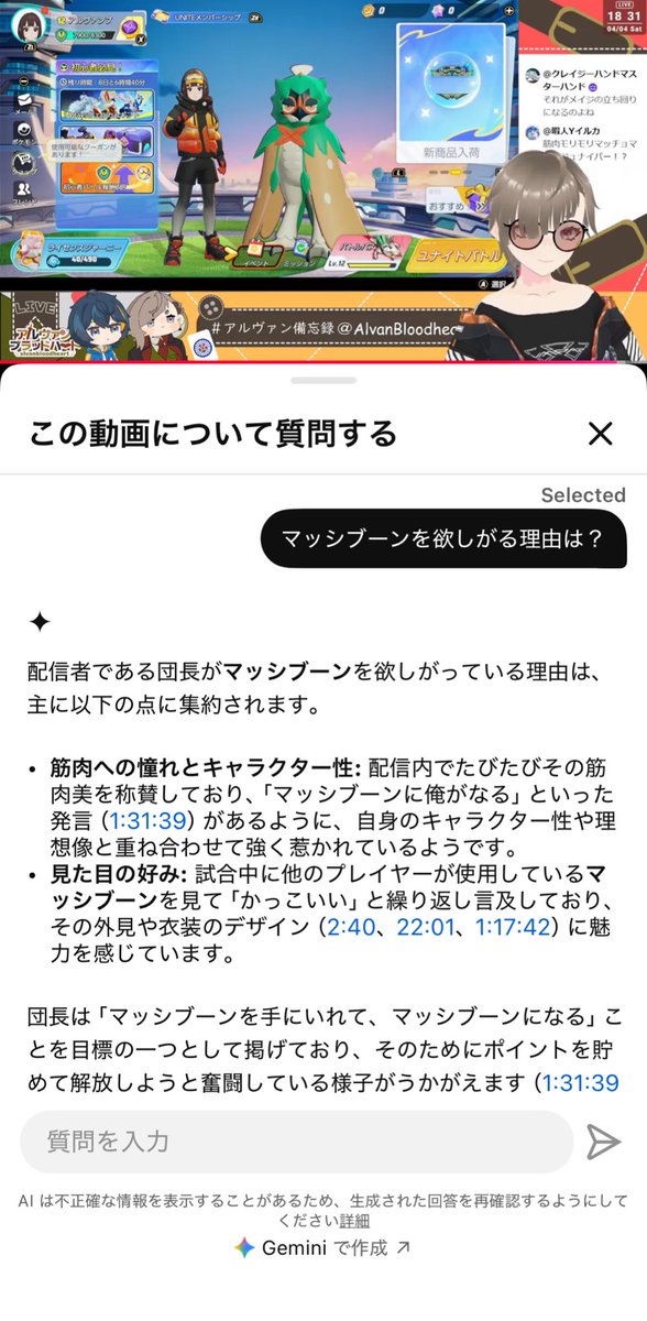 アルヴァン•ブラッドハート⚔️♥️VTuberは虫ポケがお好き🦋 tweet media