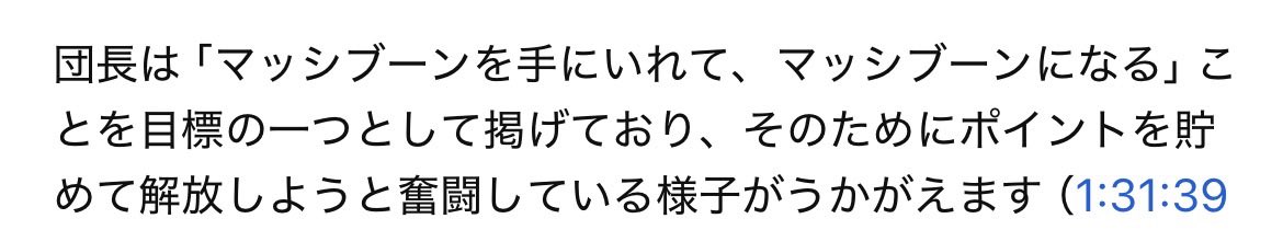 アルヴァン•ブラッドハート⚔️♥️VTuberは虫ポケがお好き🦋 tweet media