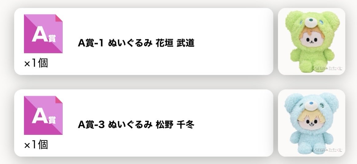 サクラソウ🐱🥥 tweet media