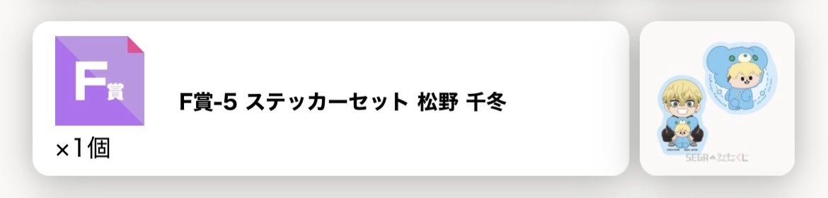 サクラソウ🐱🥥 tweet media