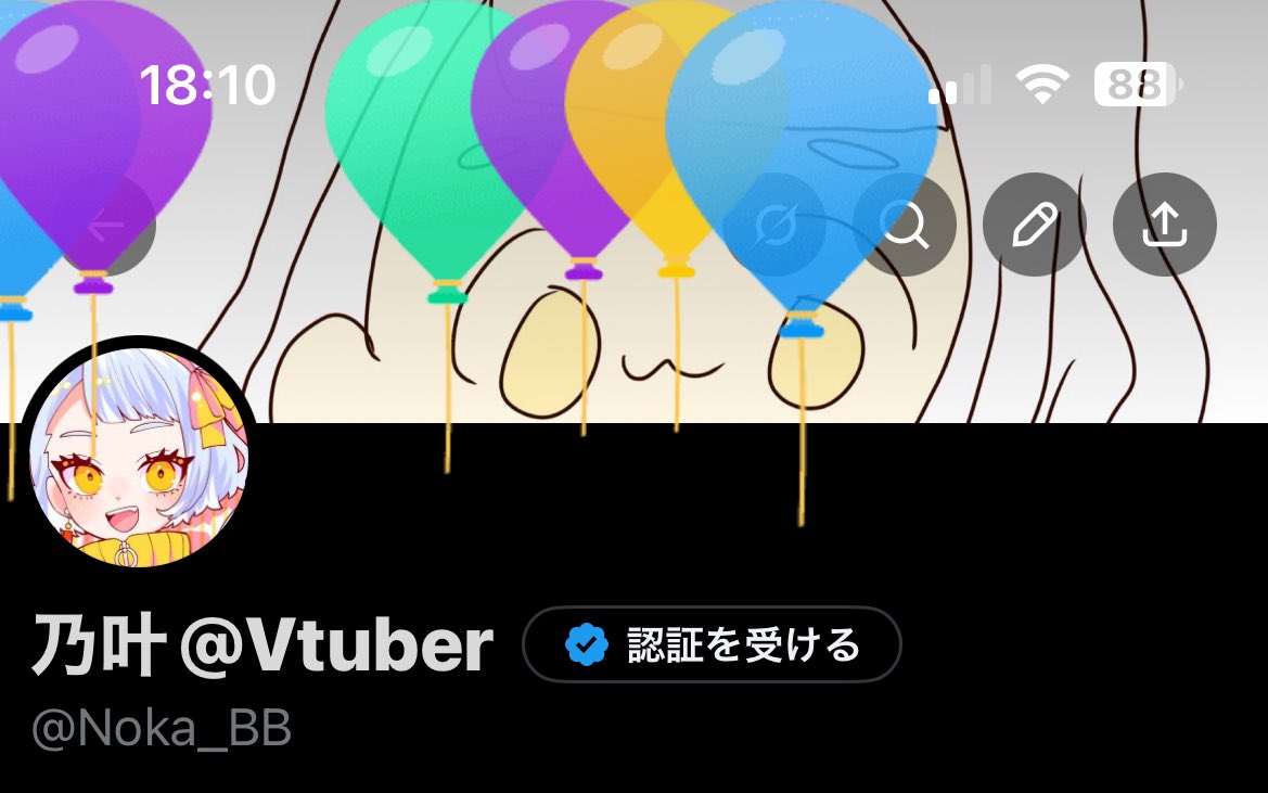 乃叶@Vtuber tweet media