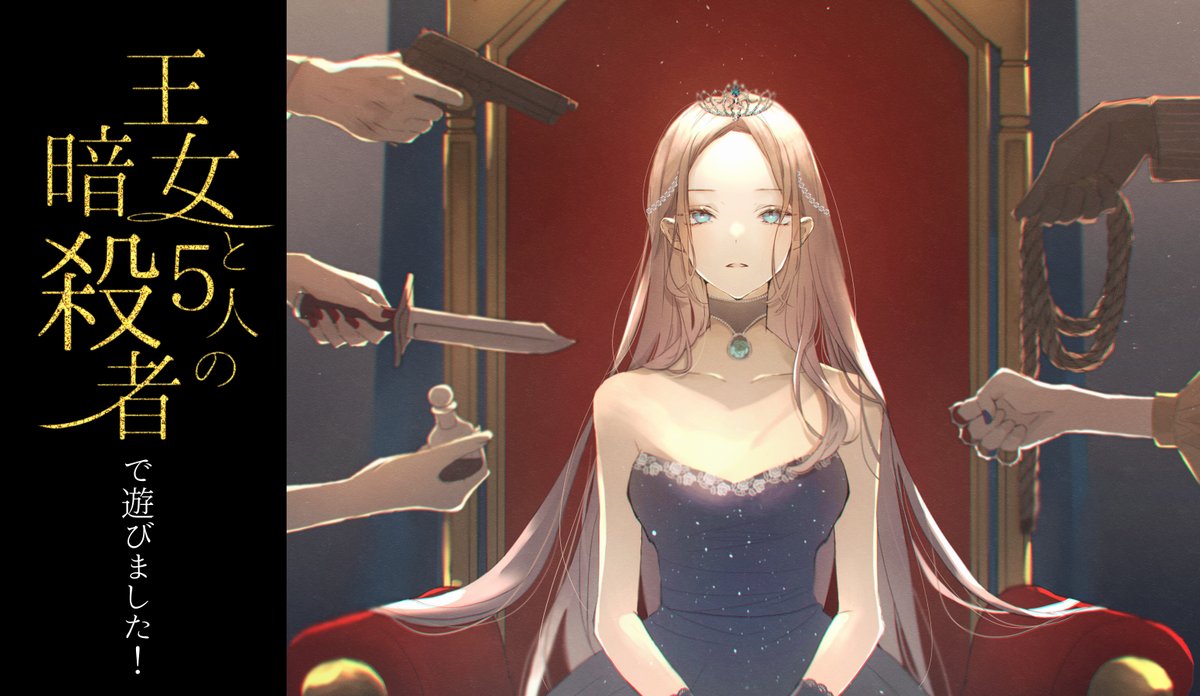 コスちゃん🥳🍊新人VTuber tweet media