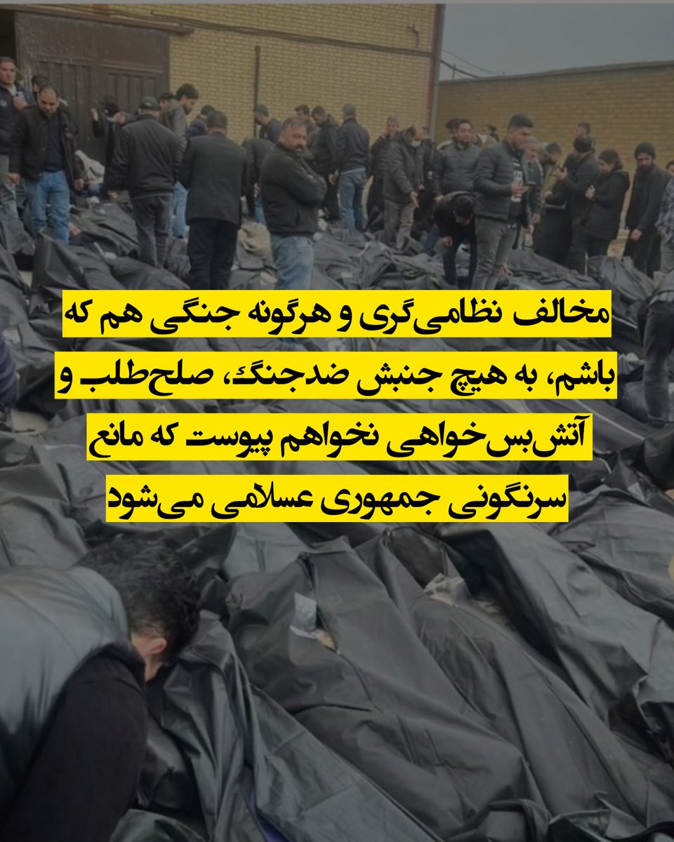 Yzd_Jn's tweet photo. @isarpishan اووووووف، چه خوب سر پوچی سیاسی خودشون به جون هم افتادن.
نه جنگ، نه استبداد، آری به خودزنی. :)))
#YesToWar https://t.co/Lac7uKybn7