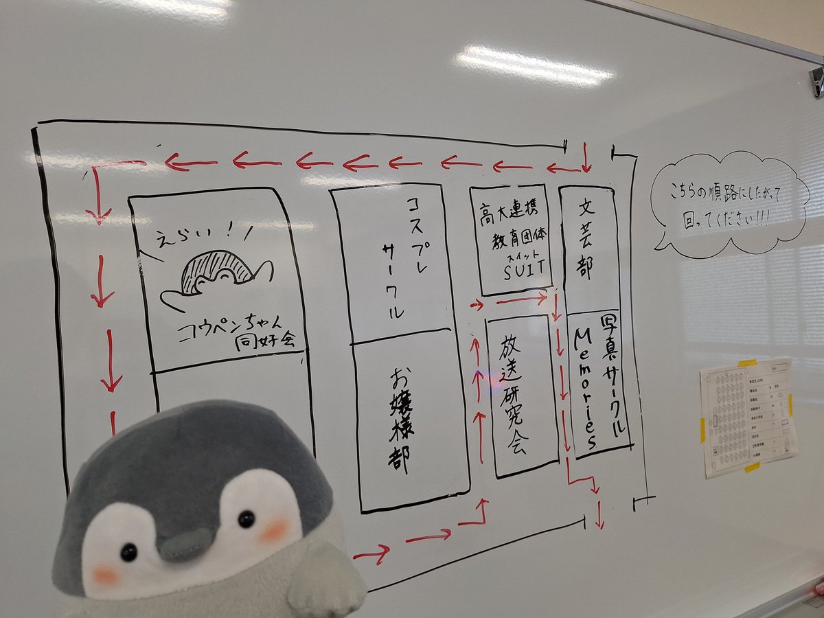OU_koupenchan's tweet photo. 阪大コウペンちゃん同好会サーオリブース、解散しました！

新入生たちに「かわいい~」とか「コウペンちゃん大好きです」って言ってもらえてとっても嬉しいものだなぁ。 https://t.co/Et9Pce3Z93