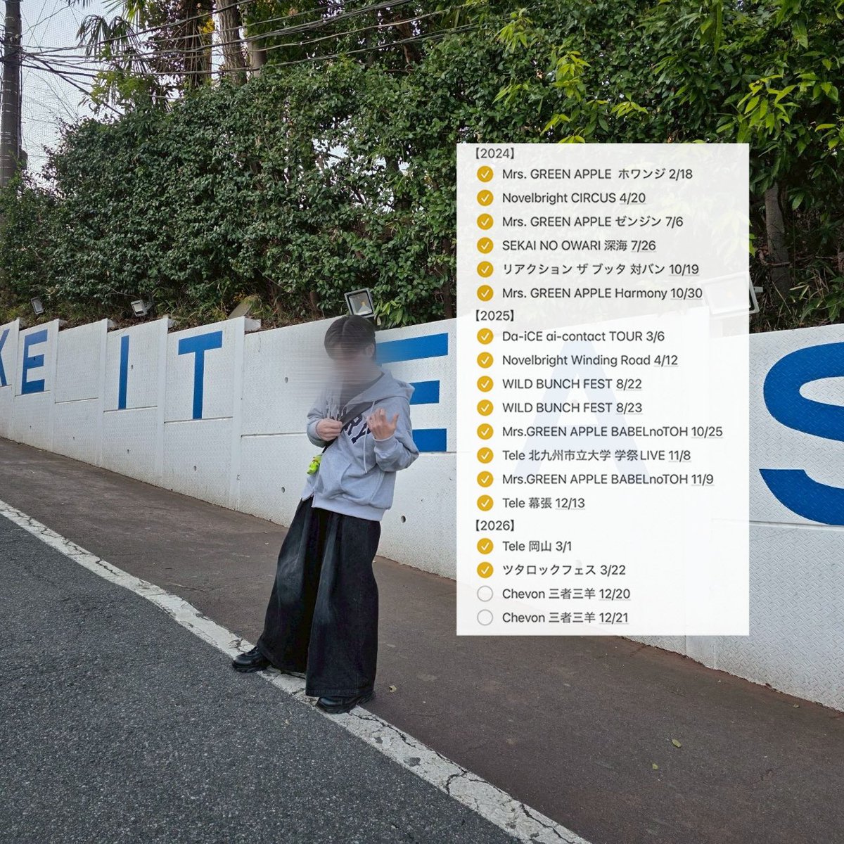 せれす12.20,21 三者三羊 tweet media