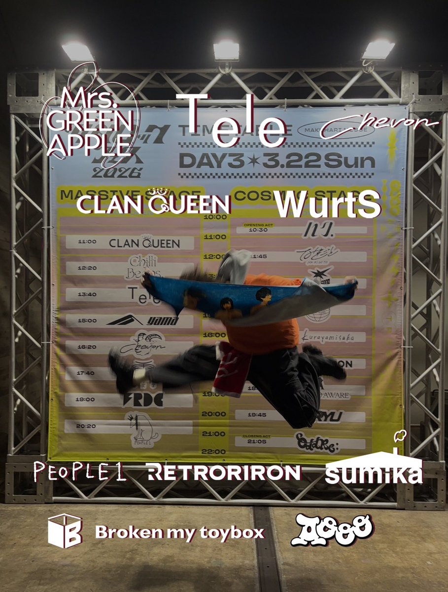 せれす12.20,21 三者三羊 tweet media