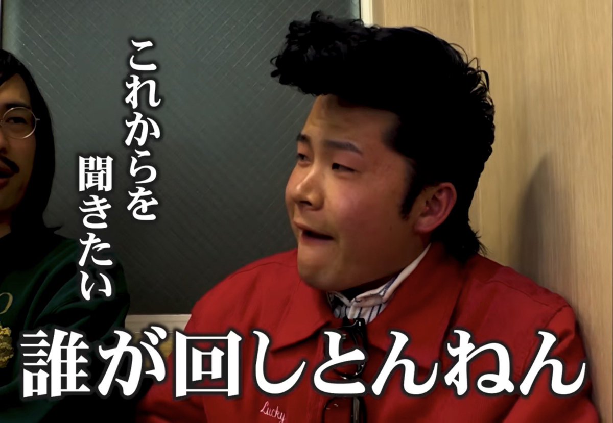 バッテリィズ 寺家 tweet media