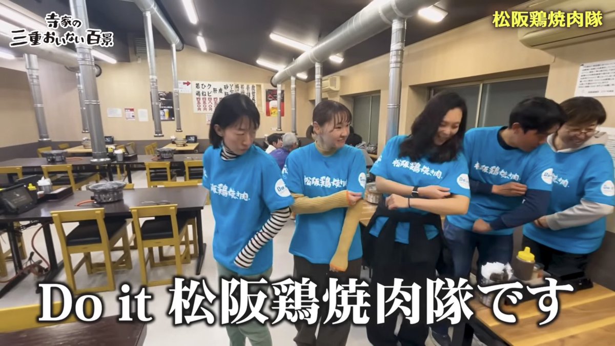 バッテリィズ 寺家 tweet media