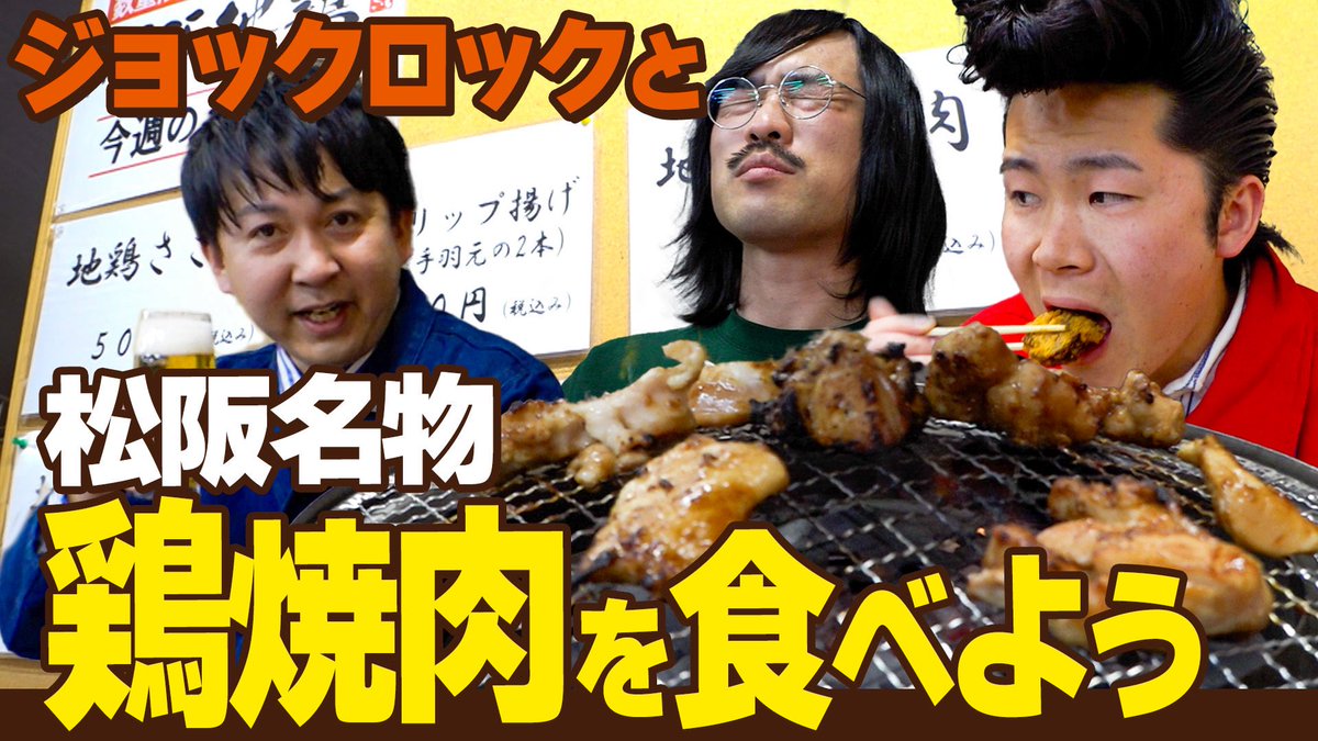 バッテリィズ 寺家 tweet media