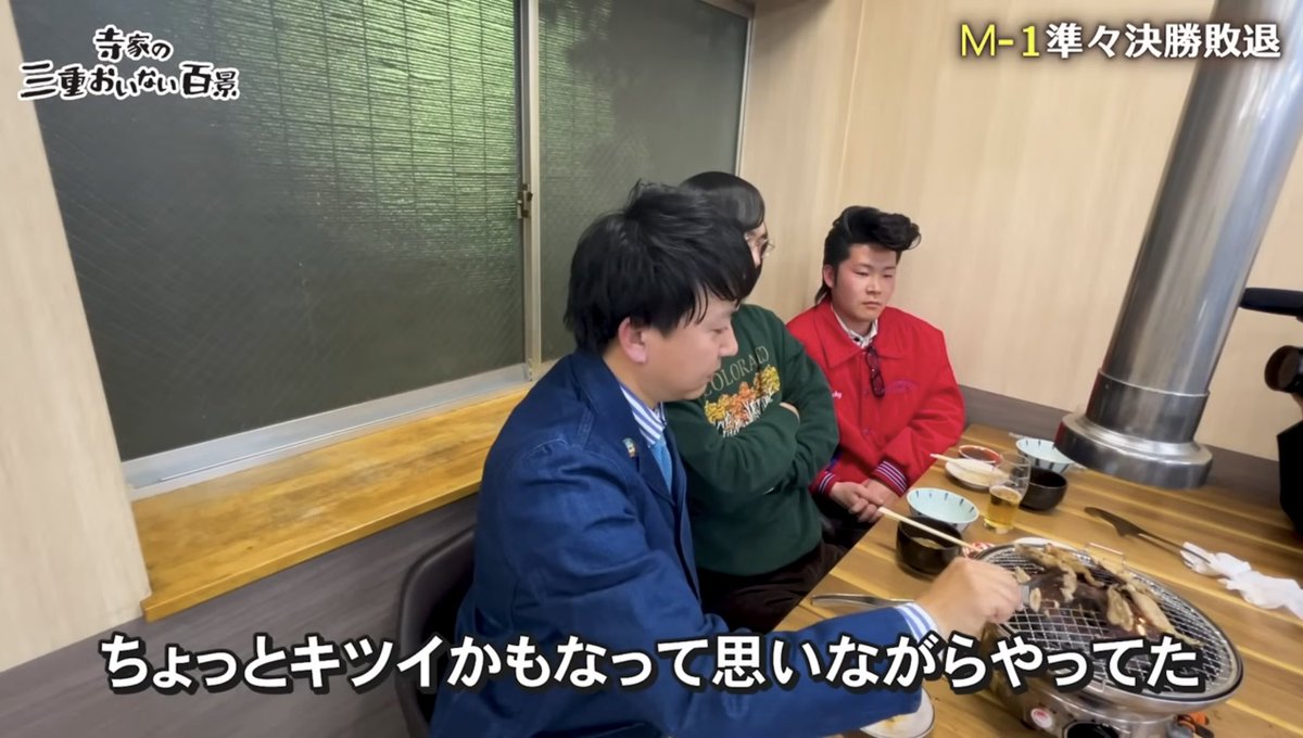 バッテリィズ 寺家 tweet media