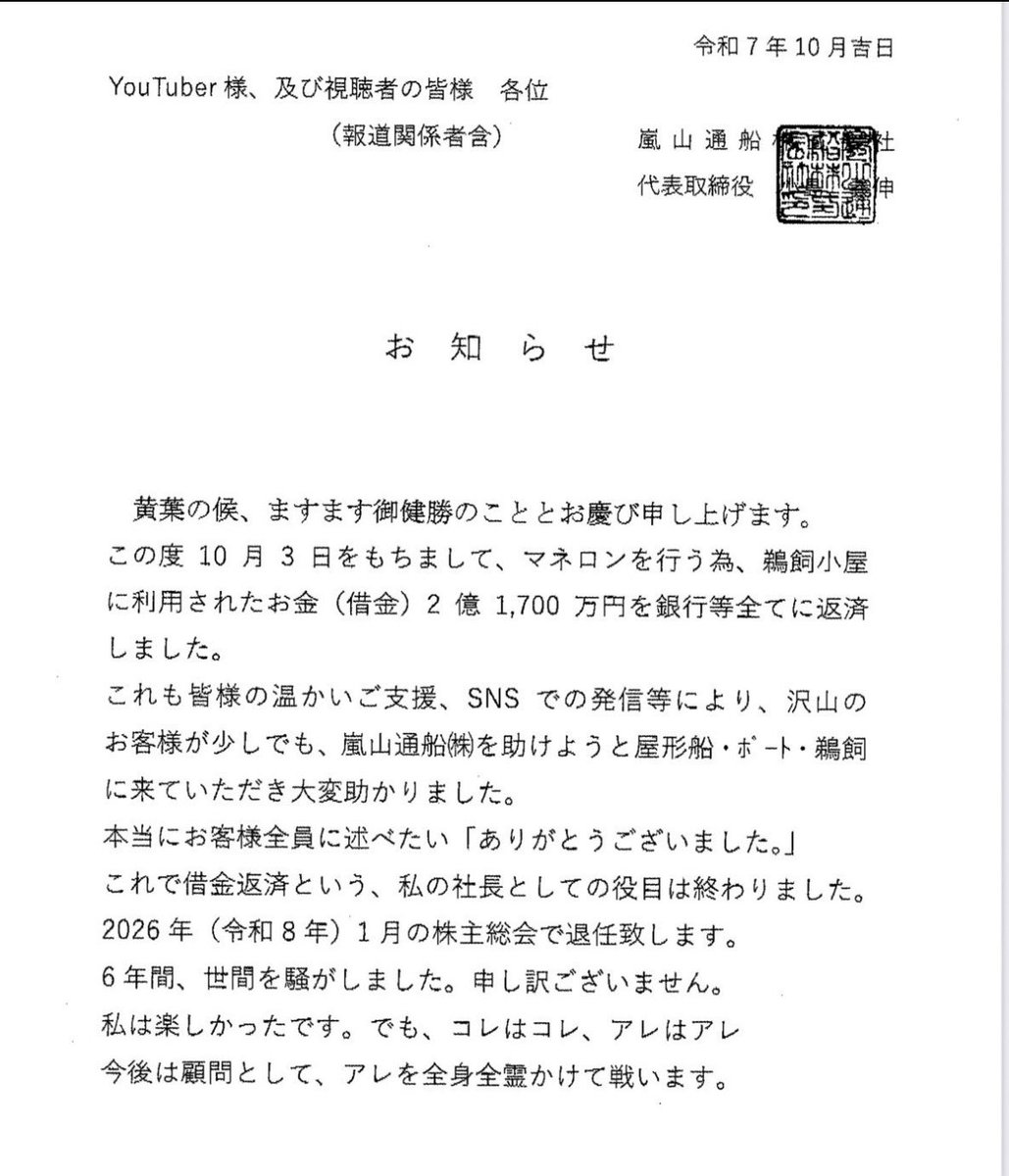 白雪☃️ tweet media