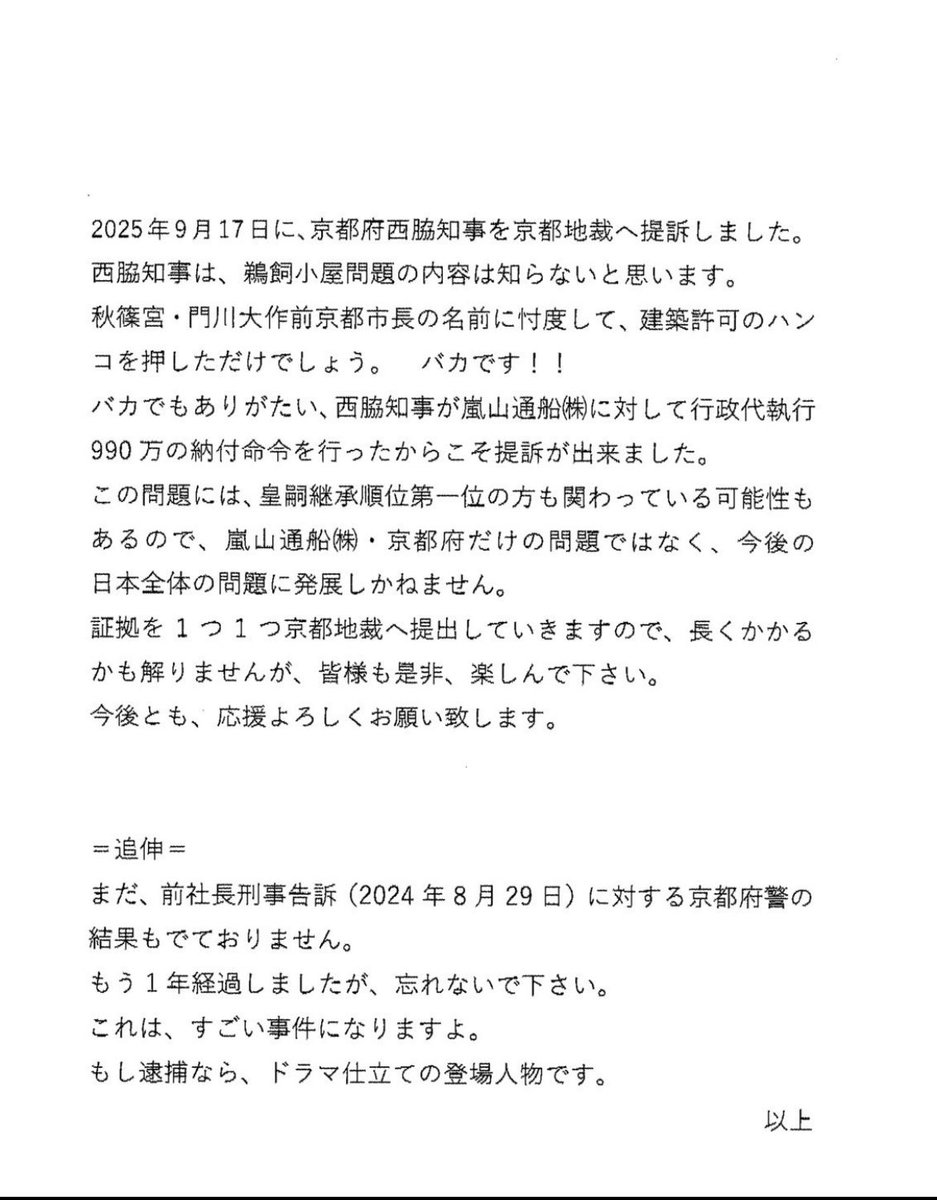 白雪☃️ tweet media