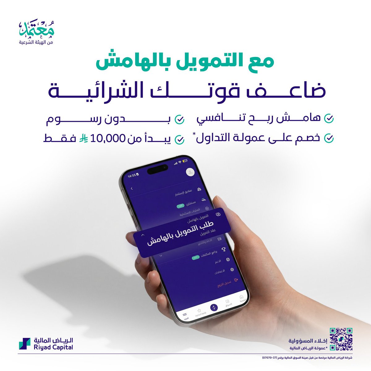 الرياض المالية tweet media