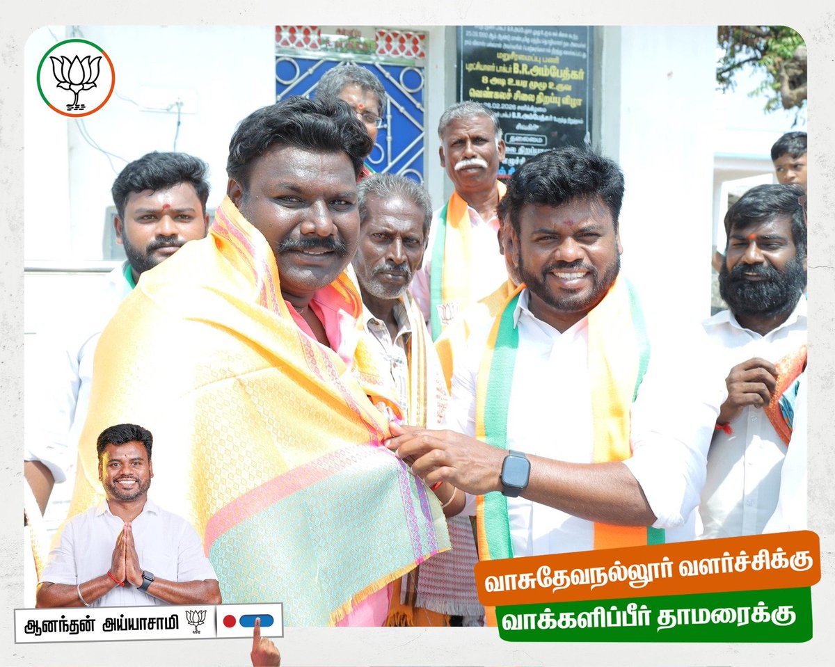 BJP4_tenkasi's tweet photo. சிவக��ரி நகரில் அமைந்துள்ள
சட்ட மேதை அண்ணல் அம்பேத்கர் அவர்களின்
திரு உருவ சிலைக்கு,
நமது மாவட்ட தலைவரும்
வாசுதேவநல்லூர் வெற்றி வேட்பாளருமான
@AnanthAyyasamy  அவர்கள்
மாலை அணிவித்து மரியாதை செலுத்தினார் 🙏 https://t.co/a26UvBz7kB