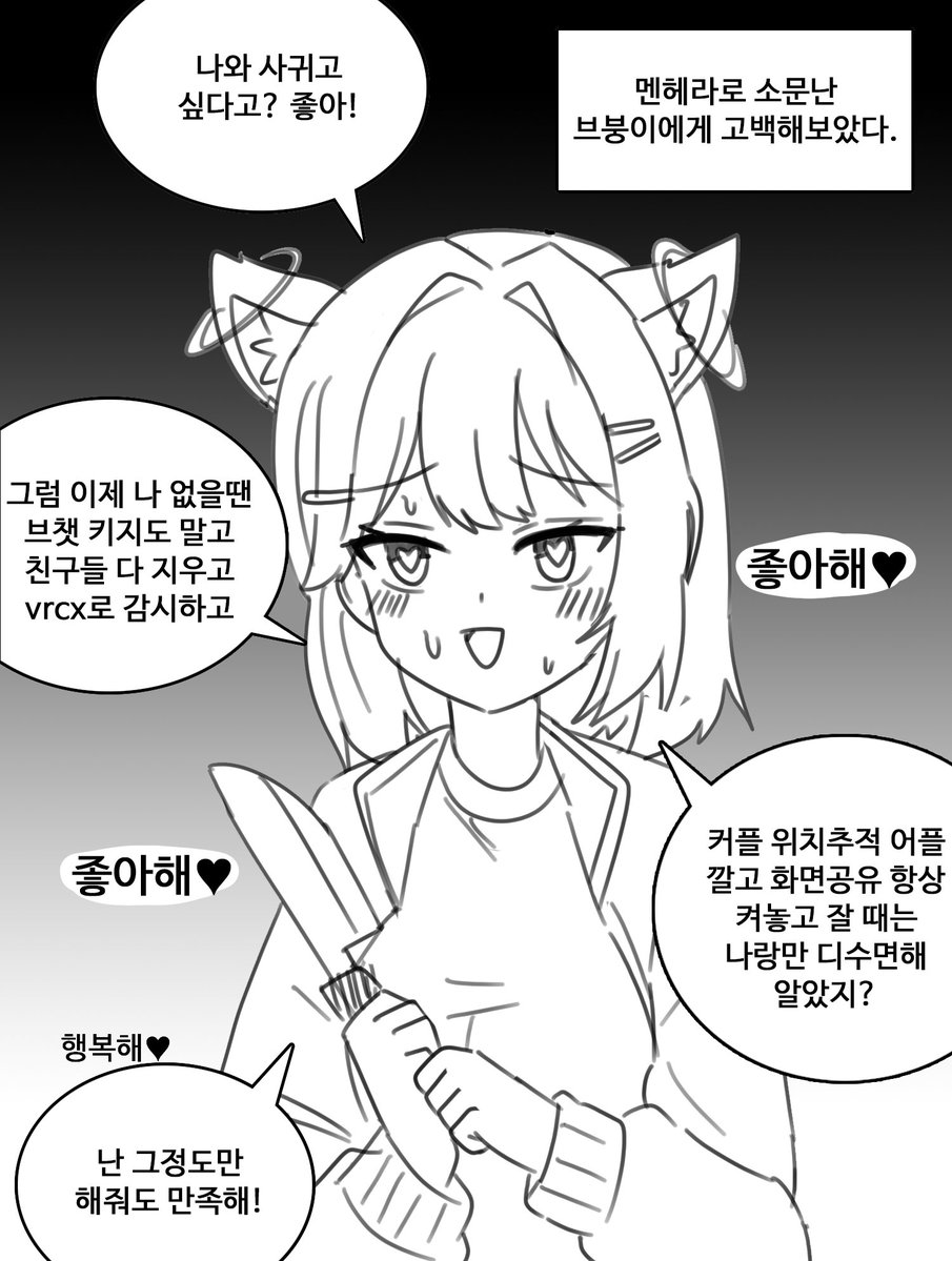 싹무🌱 tweet media