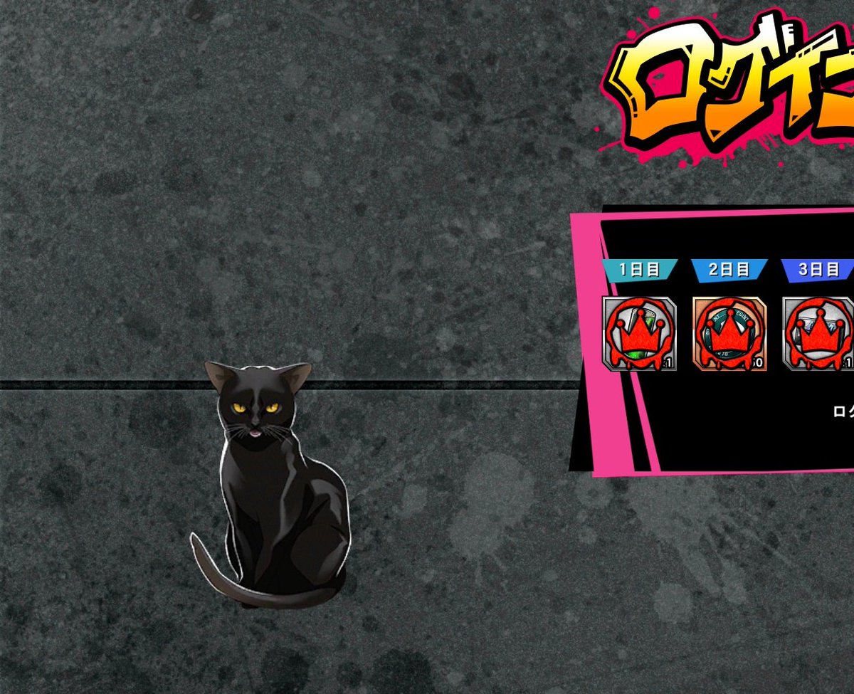 オモロすぎやろ🐈‍⬛