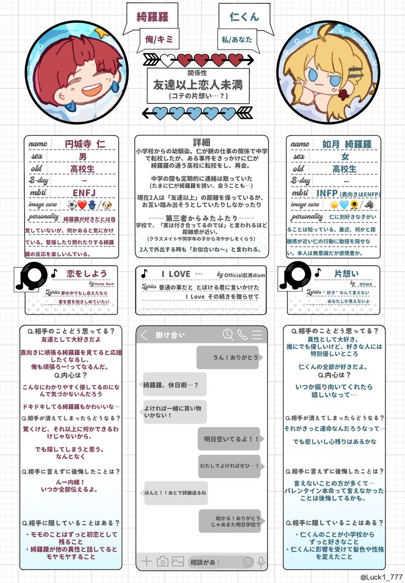 あーる tweet media