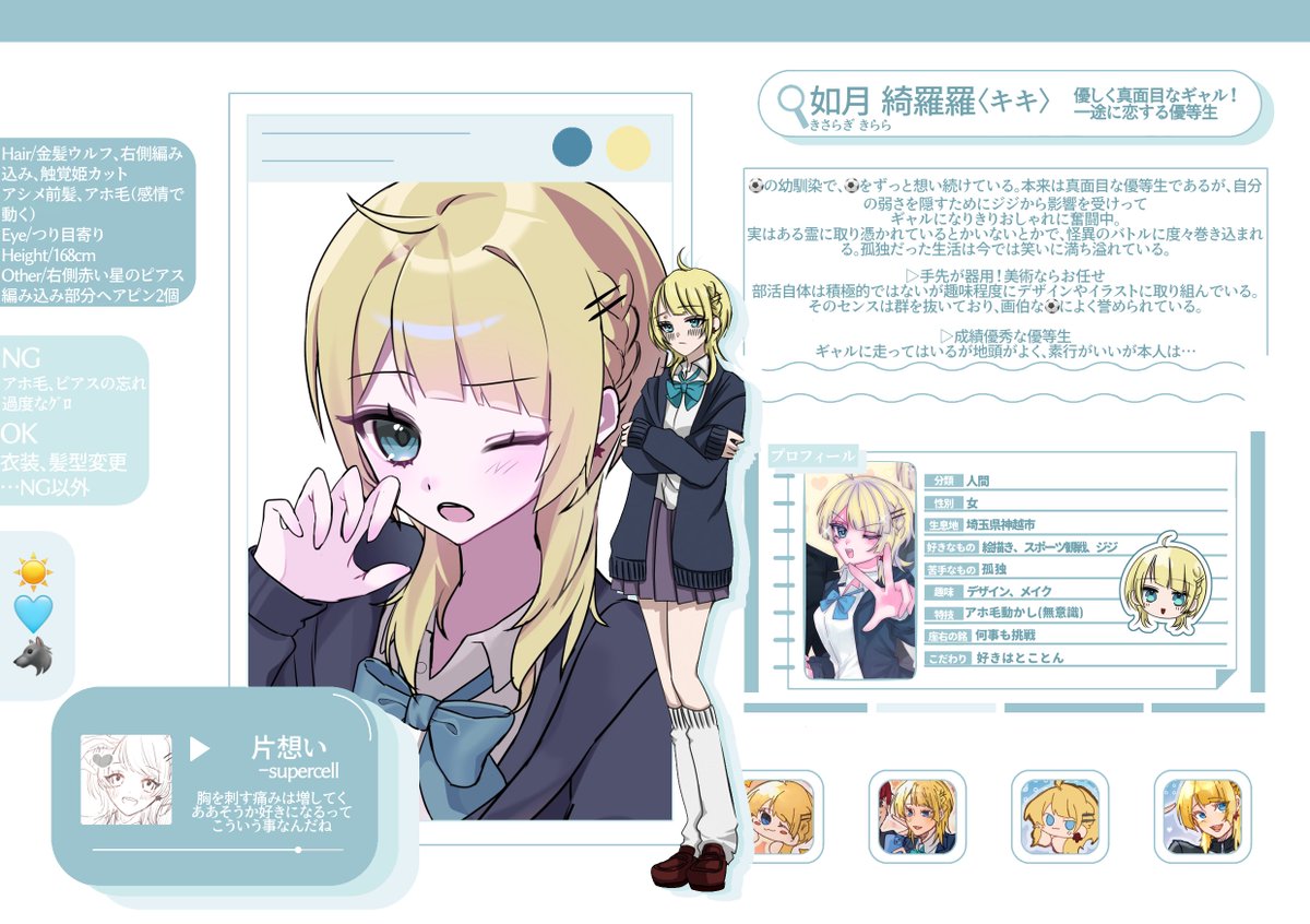 あーる tweet media