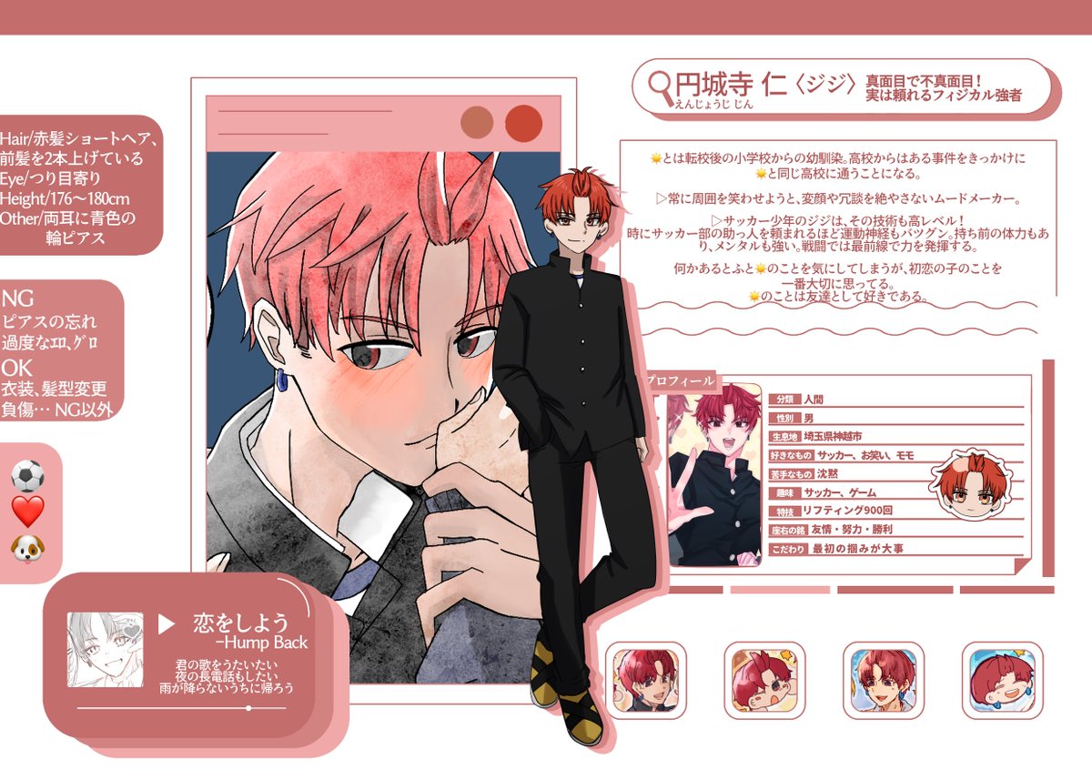 あーる tweet media