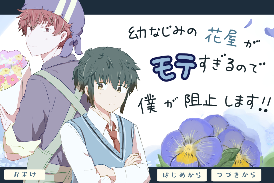 塩乃缶詰 tweet media