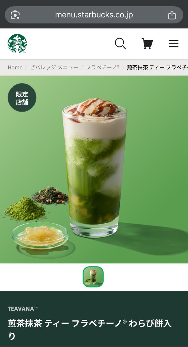 Masa 5/22-25🗼 tweet media