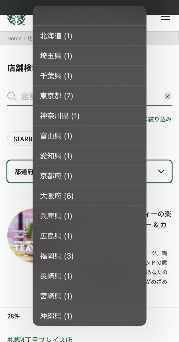 Masa 5/22-25🗼 tweet media