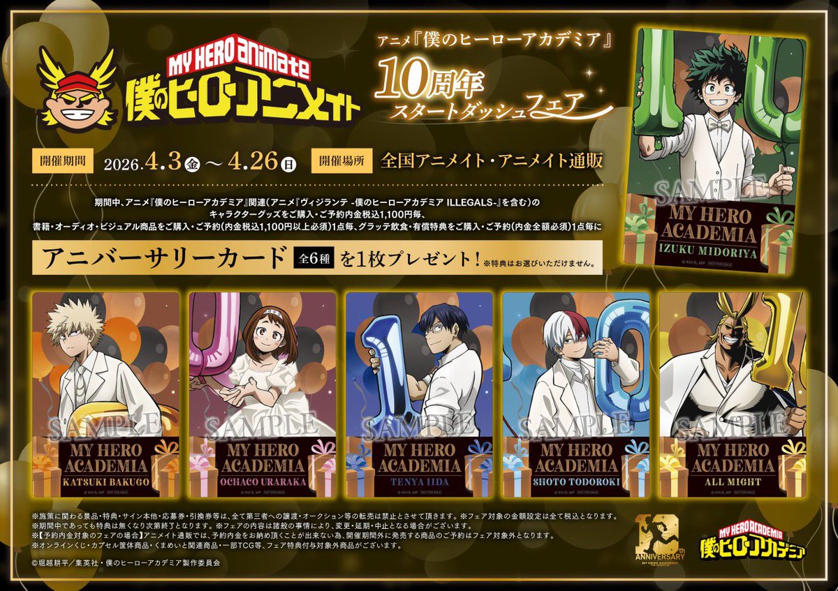 ななエタ tweet media