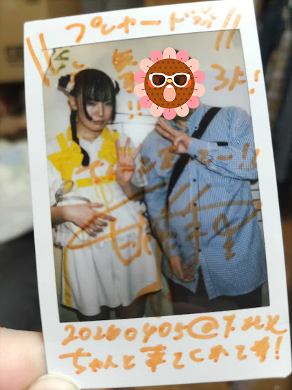 プレヤード tweet media