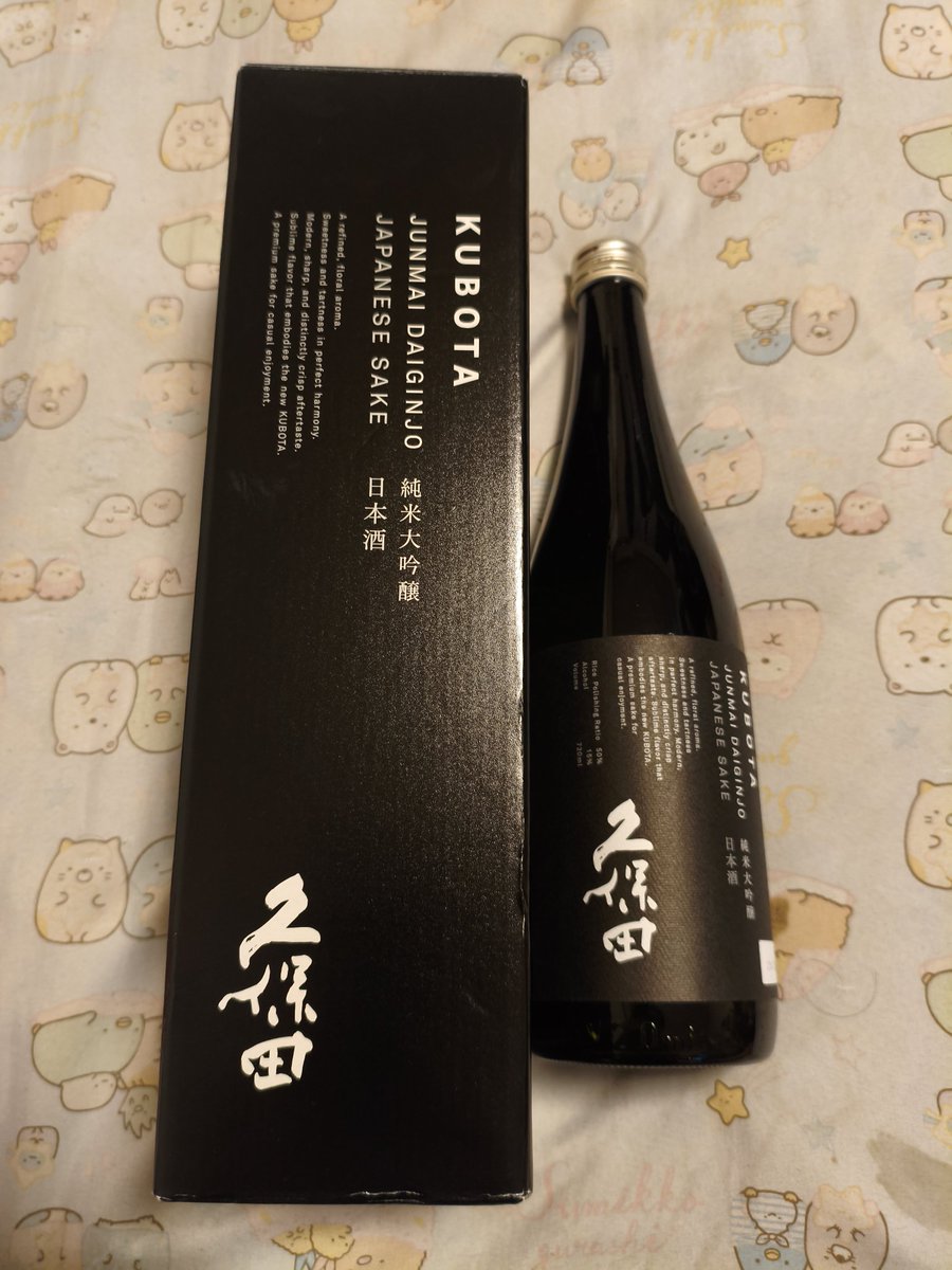 しみたい tweet media