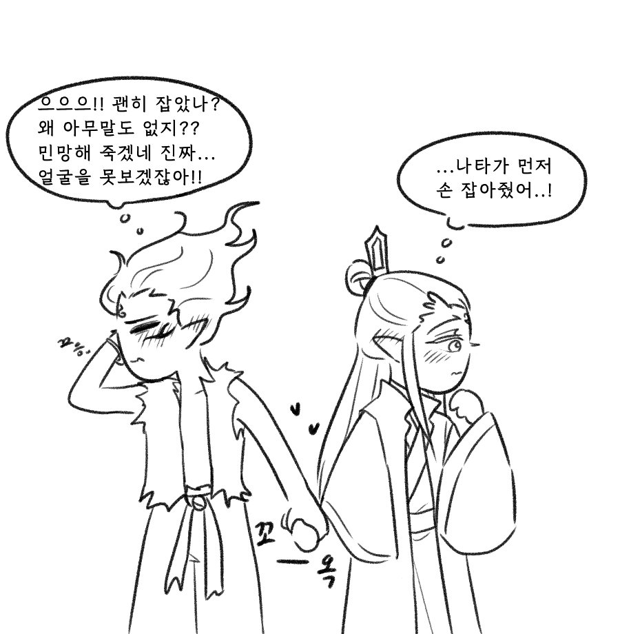 뫄 tweet media