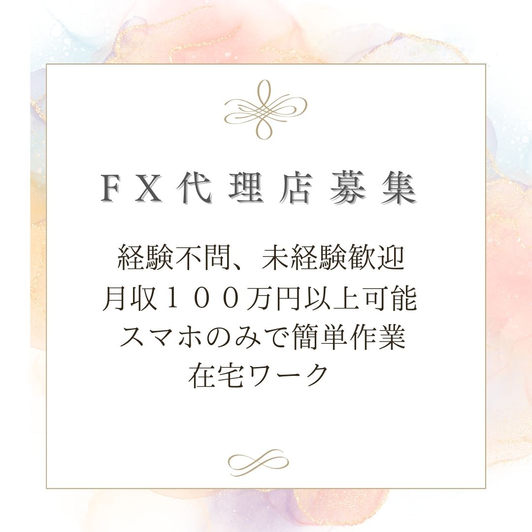 ミヤビ@ユロドル/IB報酬/EA代理店/資格/自動売買/ドル円/ゴールド/ふるさと納税 tweet media