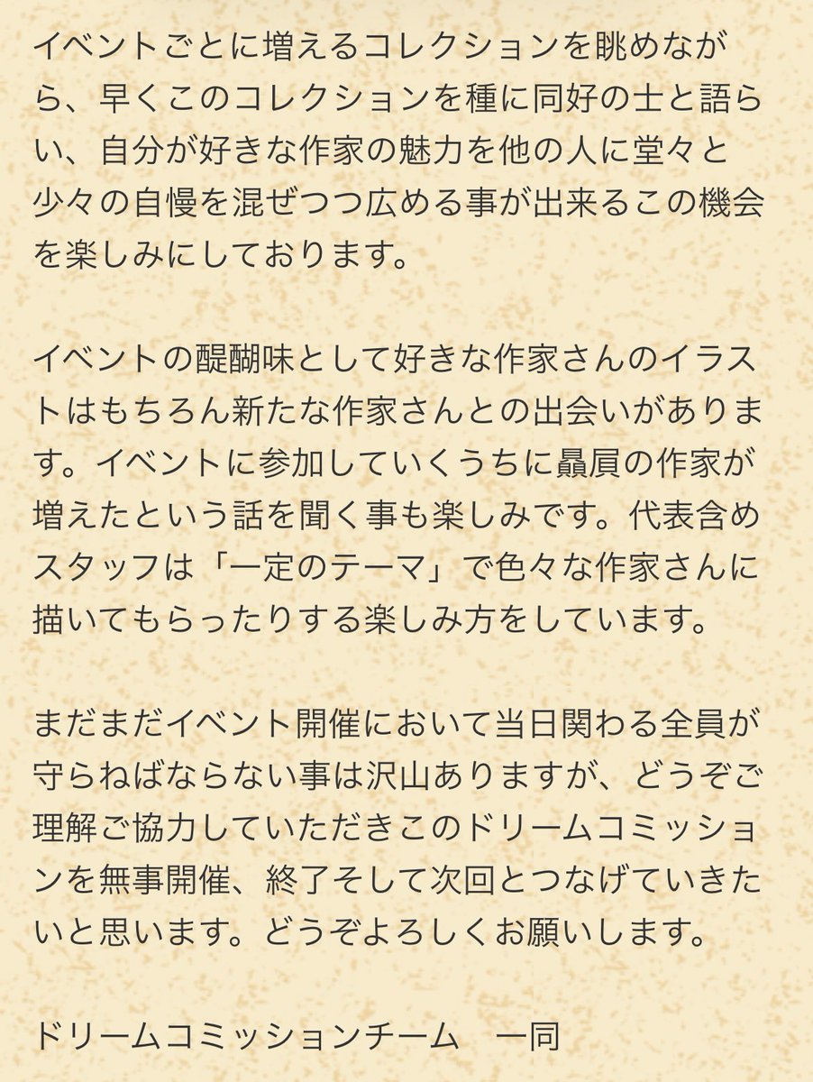 みねこちゃん👼Illustrator＆Vtuber tweet media