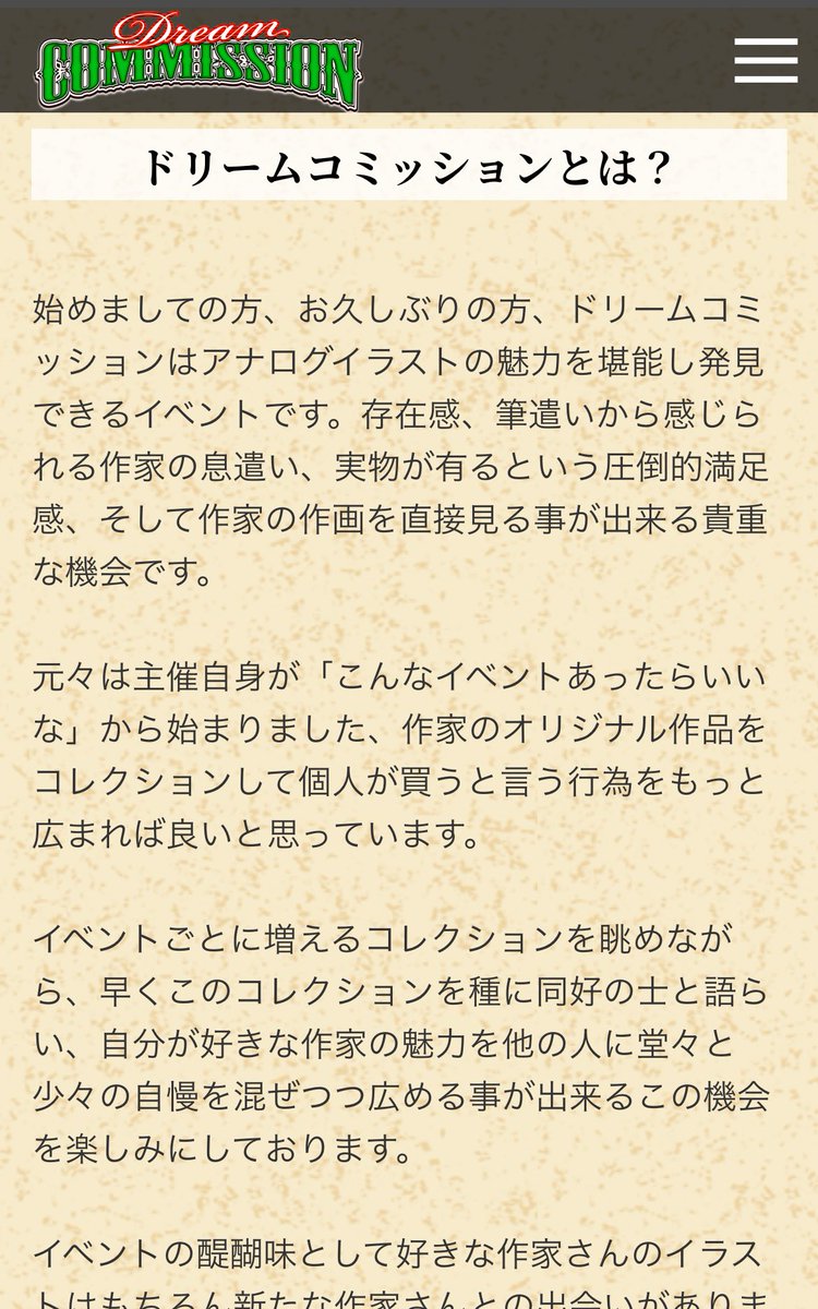 みねこちゃん👼Illustrator＆Vtuber tweet media