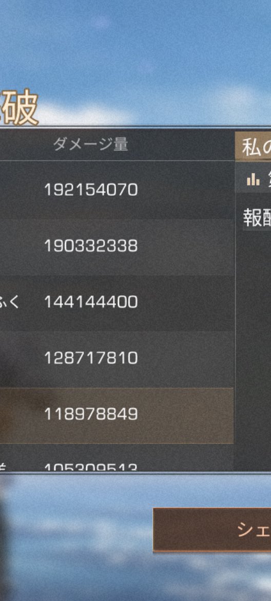 のんっ！ tweet media