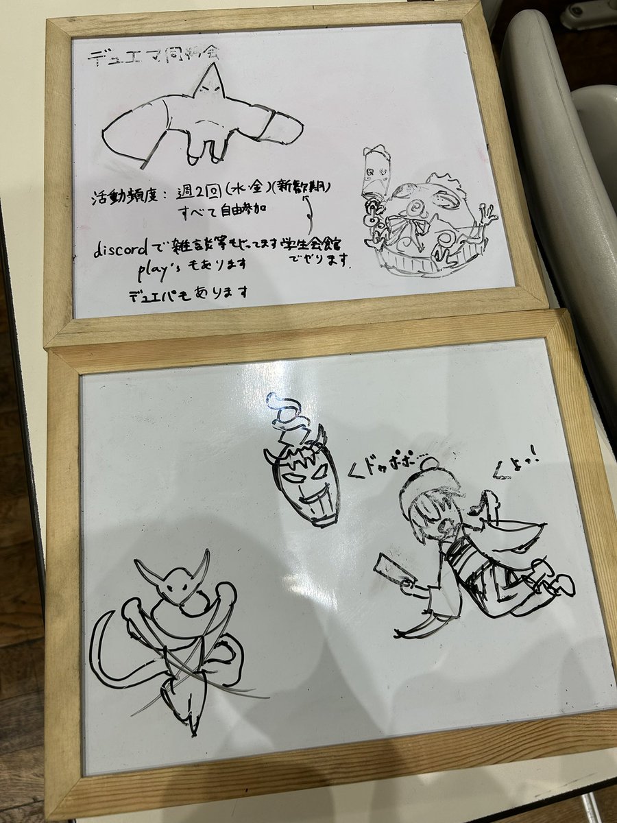 東大デュエマ同好会 tweet media