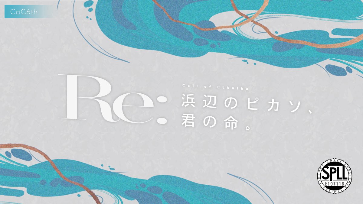 モモモチャンシアター tweet media